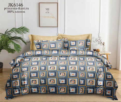 КПБ Поплин Арт. JK6146