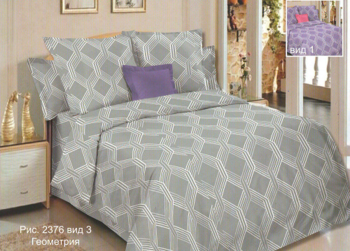 КПБ Арт. 2376-3 геометрия (пл. 120 г/м)