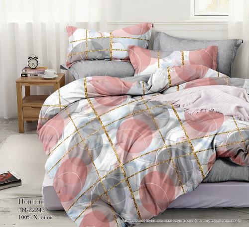 КПБ Зима-Лето Арт. TM-Z2243