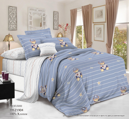 КПБ Поплин ЛЮКС Детский Арт. TM-Z1904