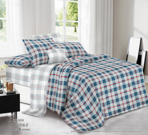 КПБ Поплин Арт. NCT-1316-Z