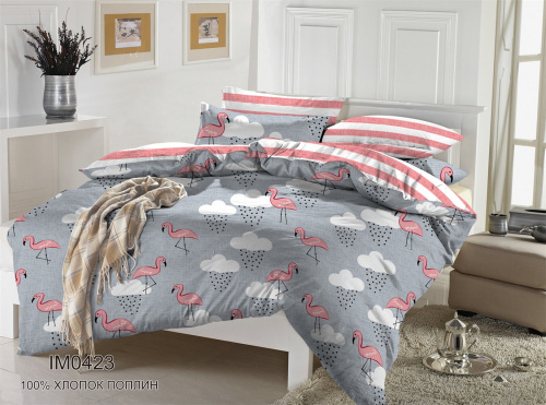 КПБ Поплин Арт. IM0423