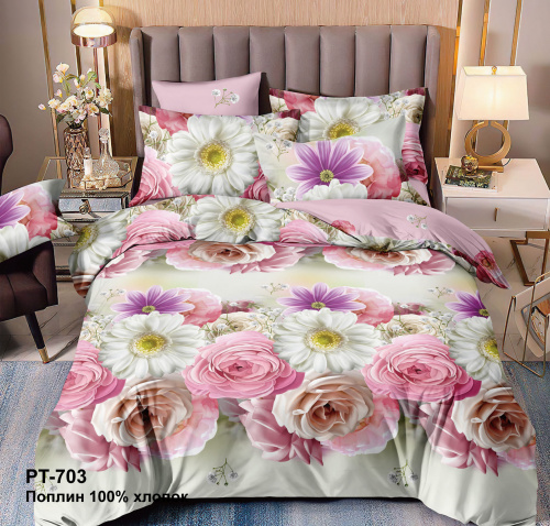 КПБ Поплин Арт. PT-703