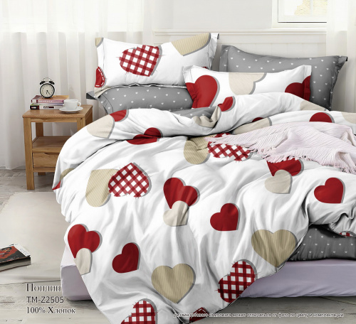 КПБ Поплин Арт. TM-Z2505