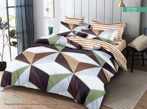 КПБ Поплин Арт. F-55018