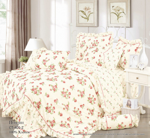 КПБ Поплин Арт. CT-405-Z