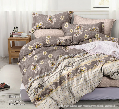 КПБ Поплин Арт. TM-Z2202