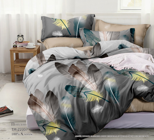 КПБ Поплин Арт. TM-Z2307-1