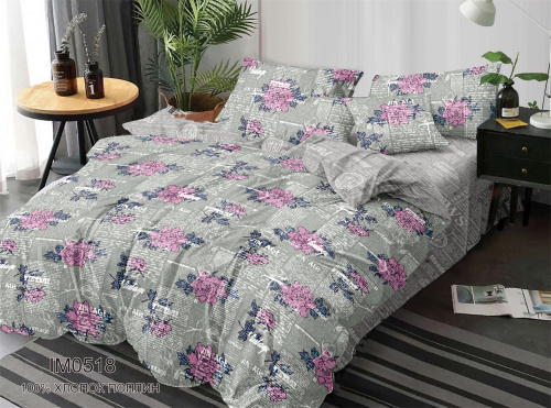 КПБ Поплин Арт. IM0518